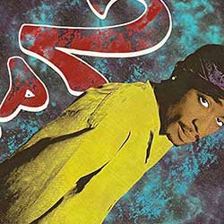 Tupac T-Shirt: Vintage Tupac