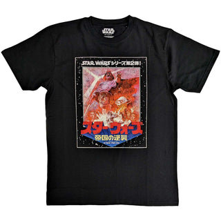 Star Wars Unisex T-Shirt: The Empire Strikes Back Japanese