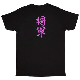 Trivium Unisex T-Shirt: Kanji (Black) (Back Print)