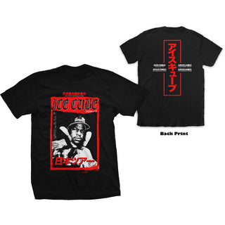 Ice Cube Unisex T-Shirt: Kanji Peace Sign