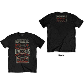 KISS Unisex T-Shirt: Japan Live 2015